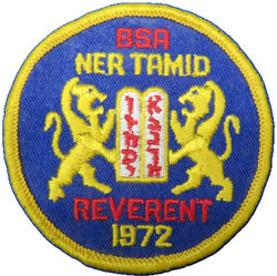 1972 Reverent Ner Tamid stock patch-OT