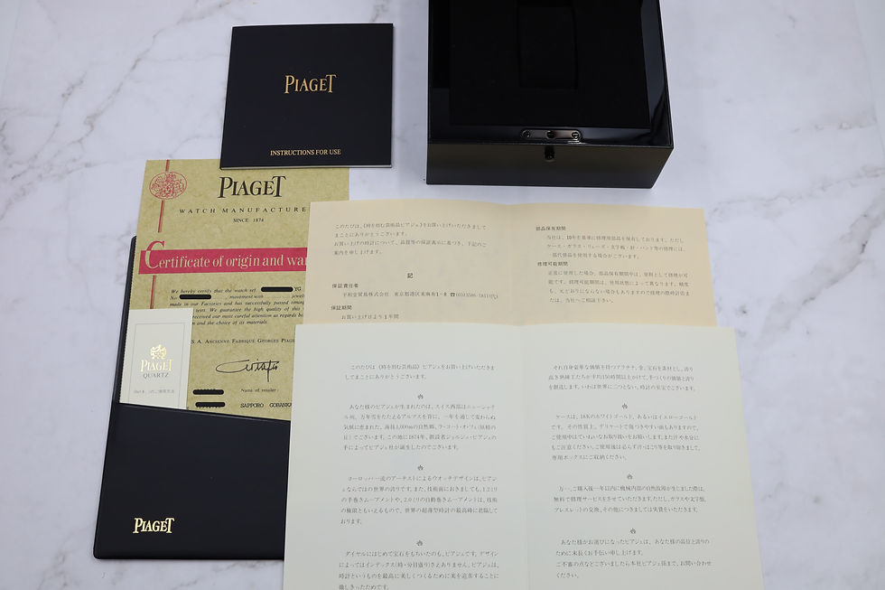 サムネイル： 専用ボックスや取扱説明書など貴重な付属品がすべて揃ったピアジェ 時計プロトコール（8154N）のフルセット