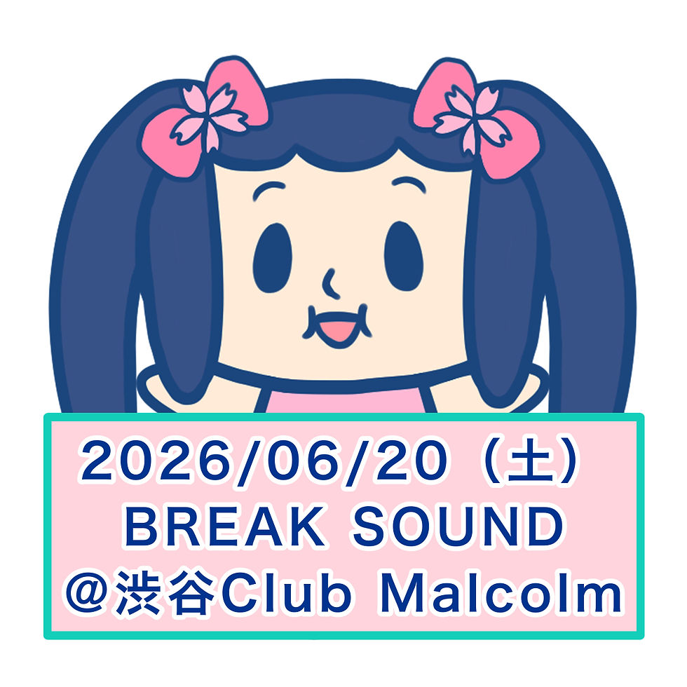 BREAK SOUND