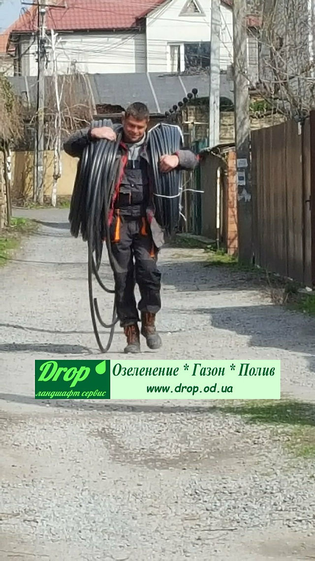 Доставка трубы для автополива