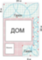 Экономный готовый набор для полива газона типового участка