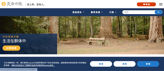 Screenshot 2026-03-18 134320.png