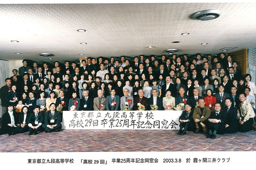 %E9%AB%9829%E5%9B%9E25%E5%91%A8%E5%B9%B4