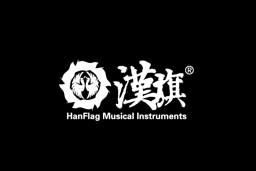 汉旗乐器