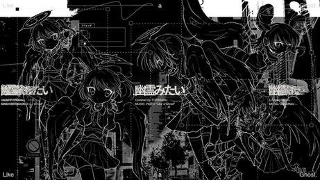 Torimaru cover of “Yuurei Mitai” | Studio Rabbits Mixing & Mastering