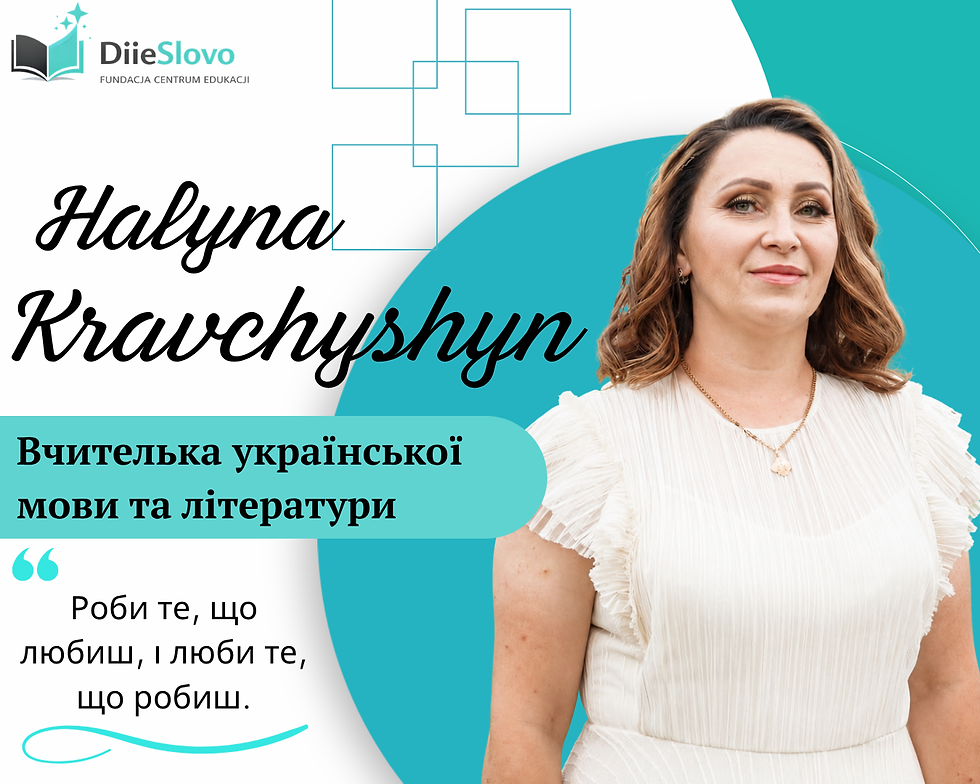 пані галина 2.png