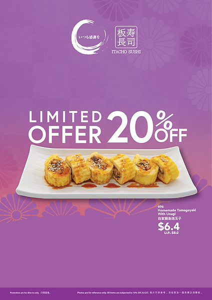 March Flavour Promo A4 Tentcard_060125-01.png