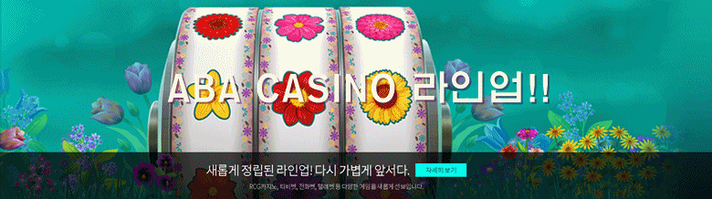 아바 에이전시 홈페이지