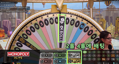 모노폴리 라이브 게임