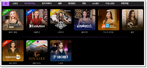 원커넥트 카지노 게임