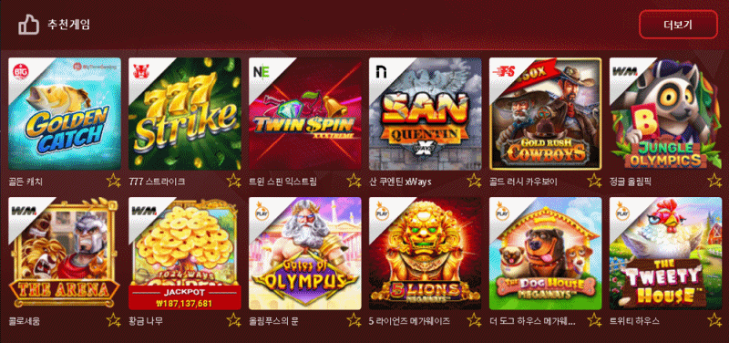 ABA 에이전시 슬롯 게임