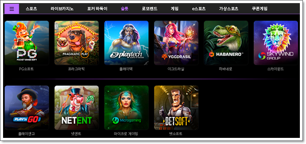 원커넥트 슬롯 게임