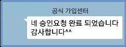 유로247 승인