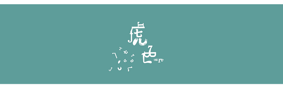 toiro_label_A.png