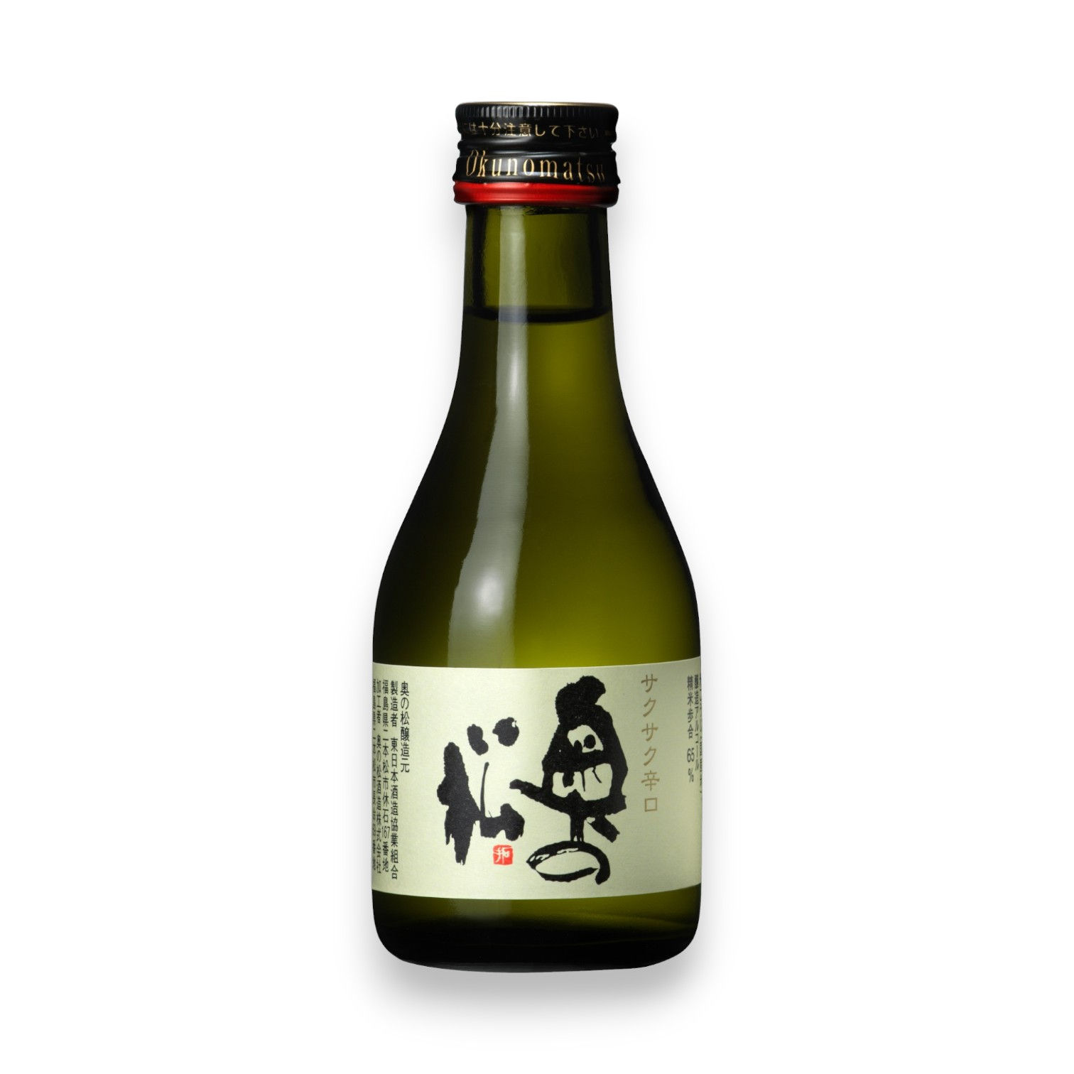サクサク辛口 | 奥の松酒造株式会社