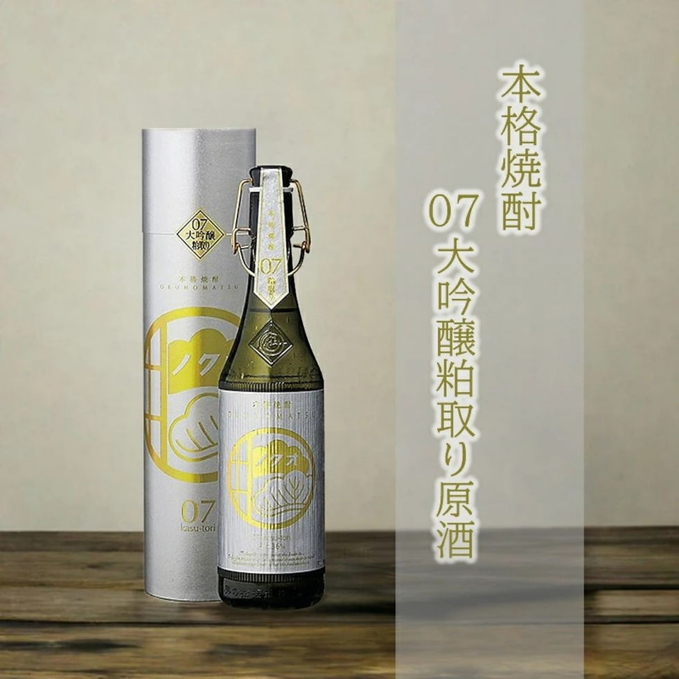 サムネイル： 本格焼酎07大吟醸 粕取り原酒