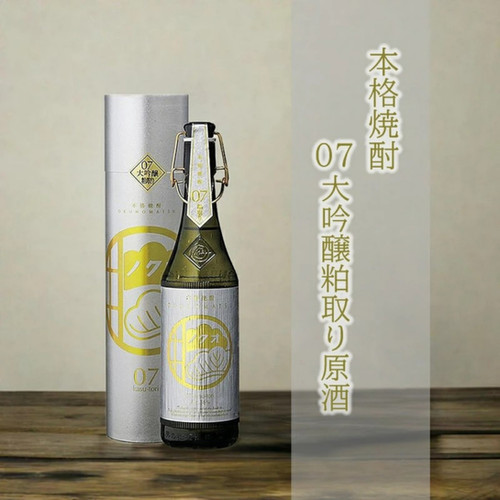 本格焼酎7本セット 211000900639.jpg