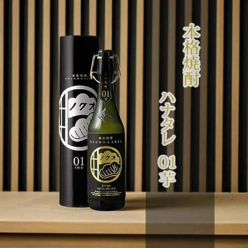 本格焼酎4本セット　黒麹無濾過　黒猿　黒麹　ハナタレHanatare 本格焼酎4本セット 黒麹無濾過 黒猿 黒麹 ハナタレHanatare 本格