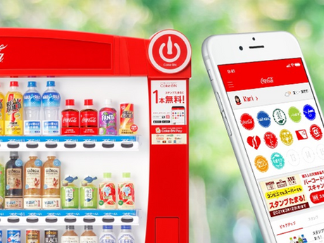 自販機でドリンクを購入する際に、Coke ON(コークオン)アプリを利用してみませんか?