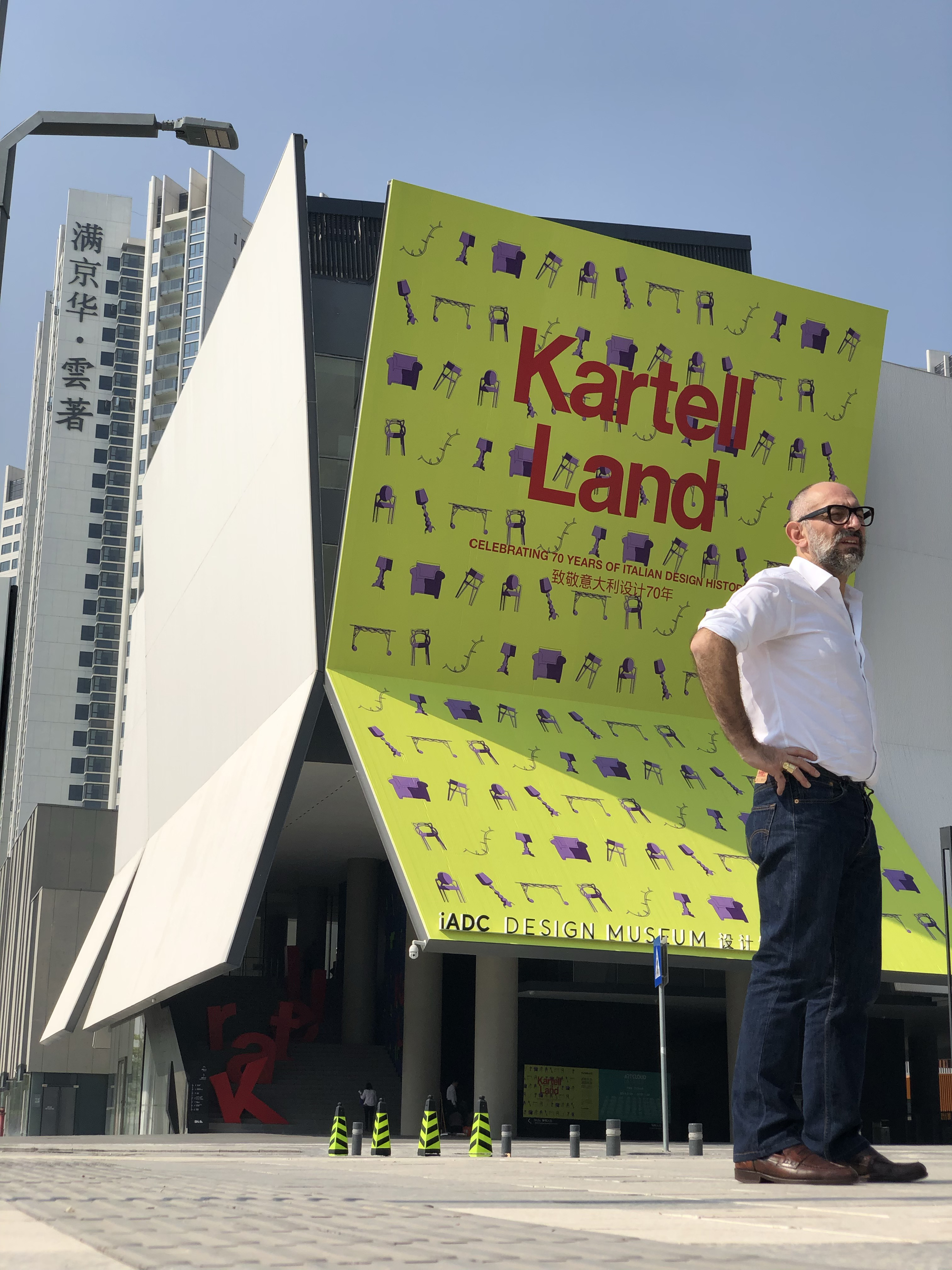 Kartell Land