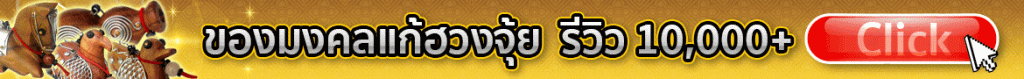 สารพัดนึก