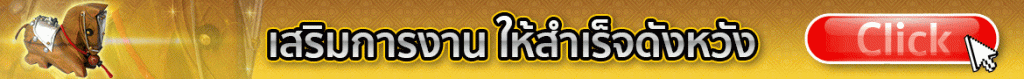 สารพัดนึก