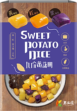 0527_九份蕃藷圓模擬圖(去背).png