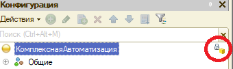 КонфигурацияНаЗамке.png