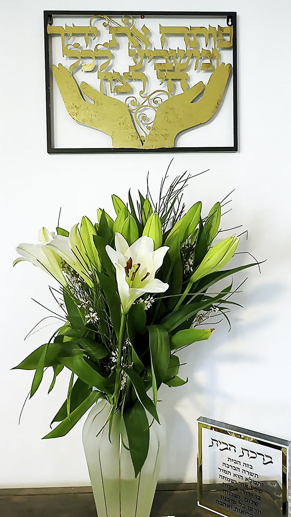 O jerusalem wall decorative