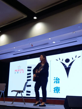 音樂在成長路上的角色 - Prudential 英國保誠健康講座