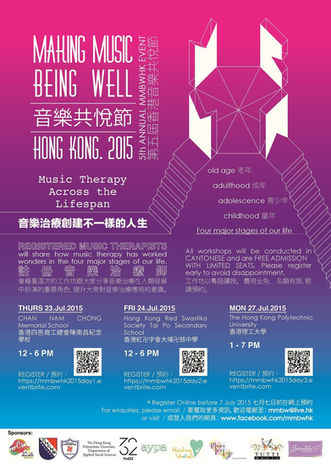 Making Music Being Well - Music Therapy Awareness Campaign 2015