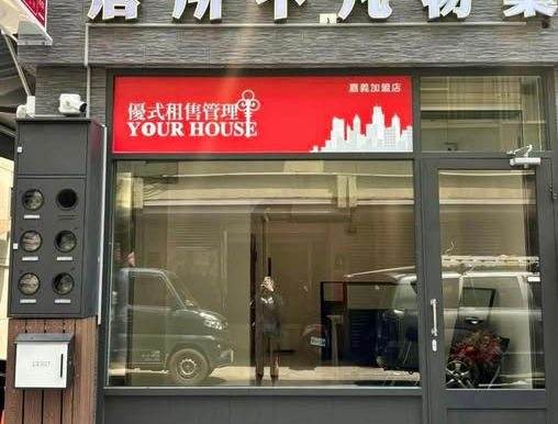 【優式聯盟 嘉義開新店,正式亮相🎉】