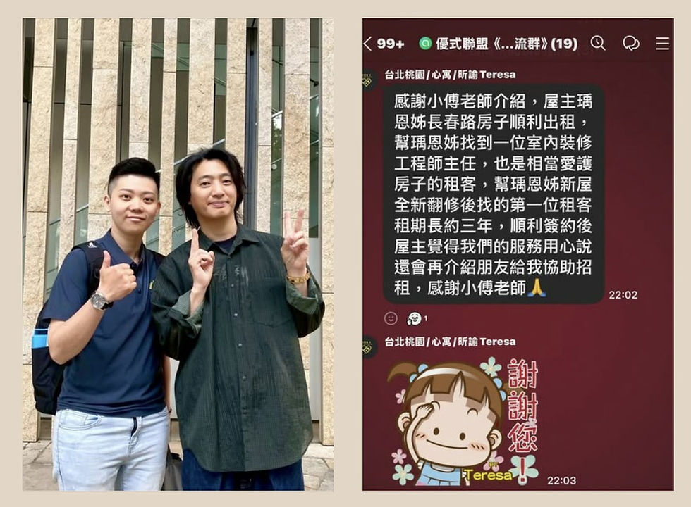 #優式租售台北店松山🚩