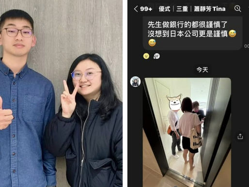 優式三重|國際日商|賀成交