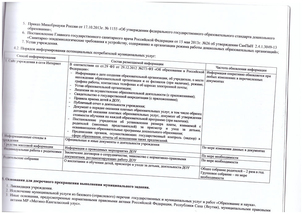 Scan_20171013_131748