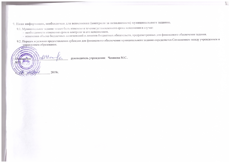 Scan_20191007_122858_edited