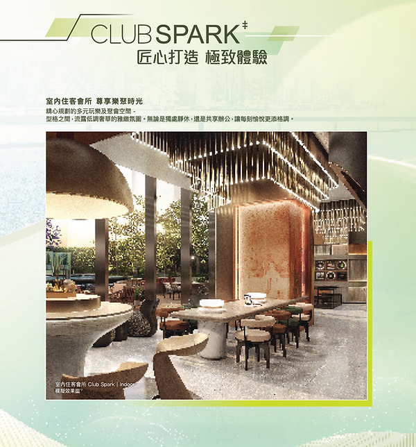 形瑨 LIME SPARK|最新項目進駐荃灣區 延續形格發展|歡迎查詢及登記預約參觀示範單位