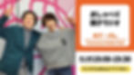 仮サムネイル