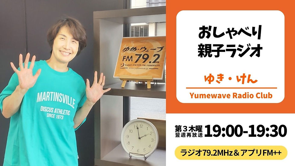 仮サムネイル