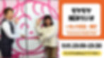 仮サムネイル