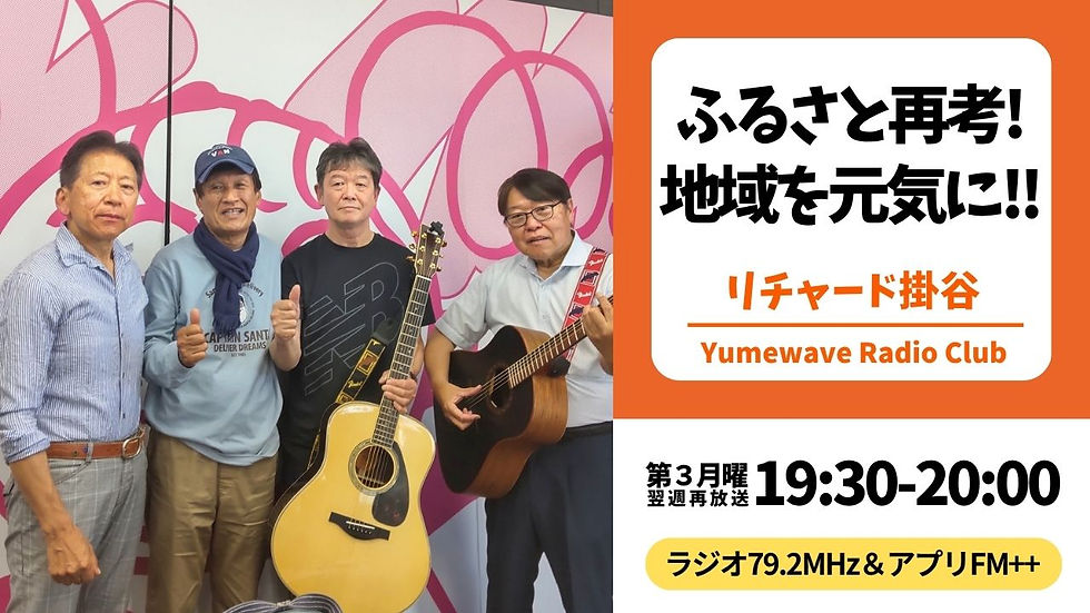 仮サムネイル