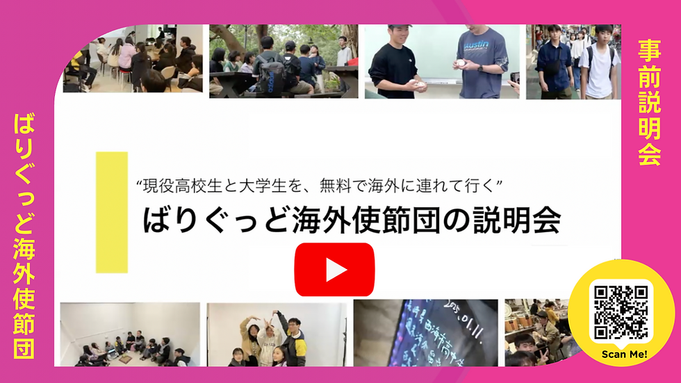 動画サムネイル
