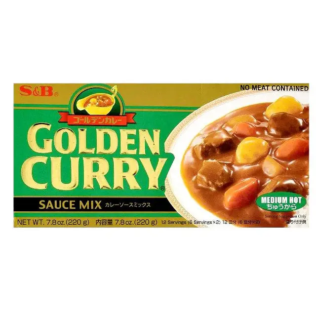 S&B Golden Japanese Curry (Medium Spicy)