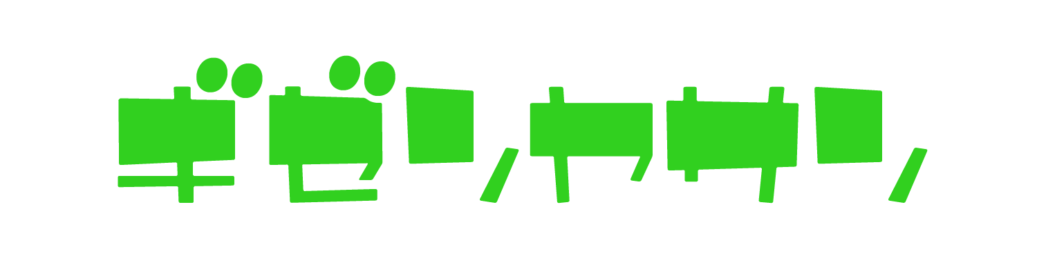 ギゼンヤサン Gizenyasan ギゼンヤサン Gizenyasan