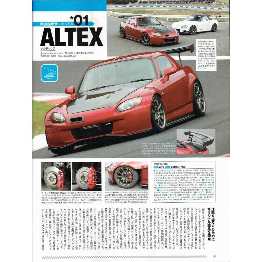 サムネイル： ALTEX流 純正 中古 リフレッシュ 済み フロント・リア ブレーキ キャリパー (オーバーホール・レッド 赤色 耐熱塗装 済み)