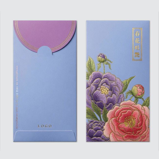 2027 利是封
