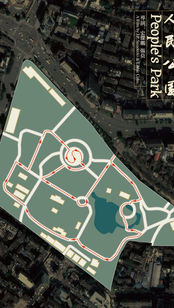 人民公园 People's Park