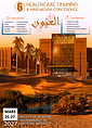 HTIC 2027 POSTER