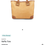 Thumbnail: Vintage Gucci Raffia & Leather Tote