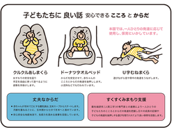 kodomo.png